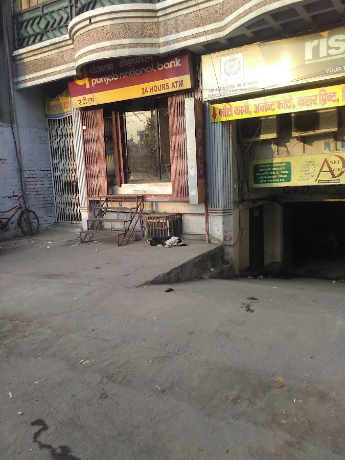 Punjab National Bank ATM - Atm in Lalbagh, 