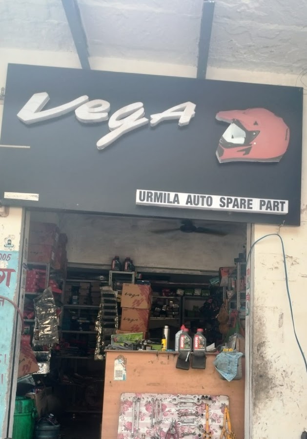 Urmila Auto and Sale & Service Center - Auto Parts in susuwahi, 