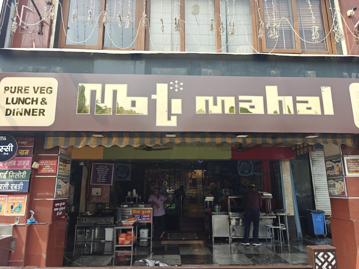 Moti Mahal Restaurant - Bar in Lalbagh, 