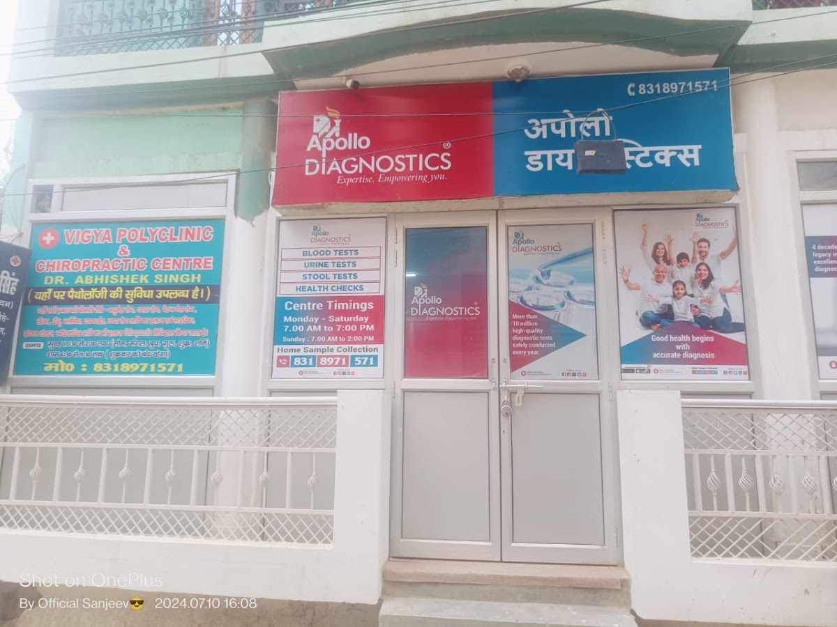 Apollo Diagnostics - Diagnostic Centres in Alambagh, 