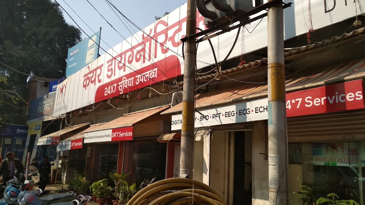 Care Diagnostics / Apollo Diagnostics - Diagnostic Centres in Alambagh, 