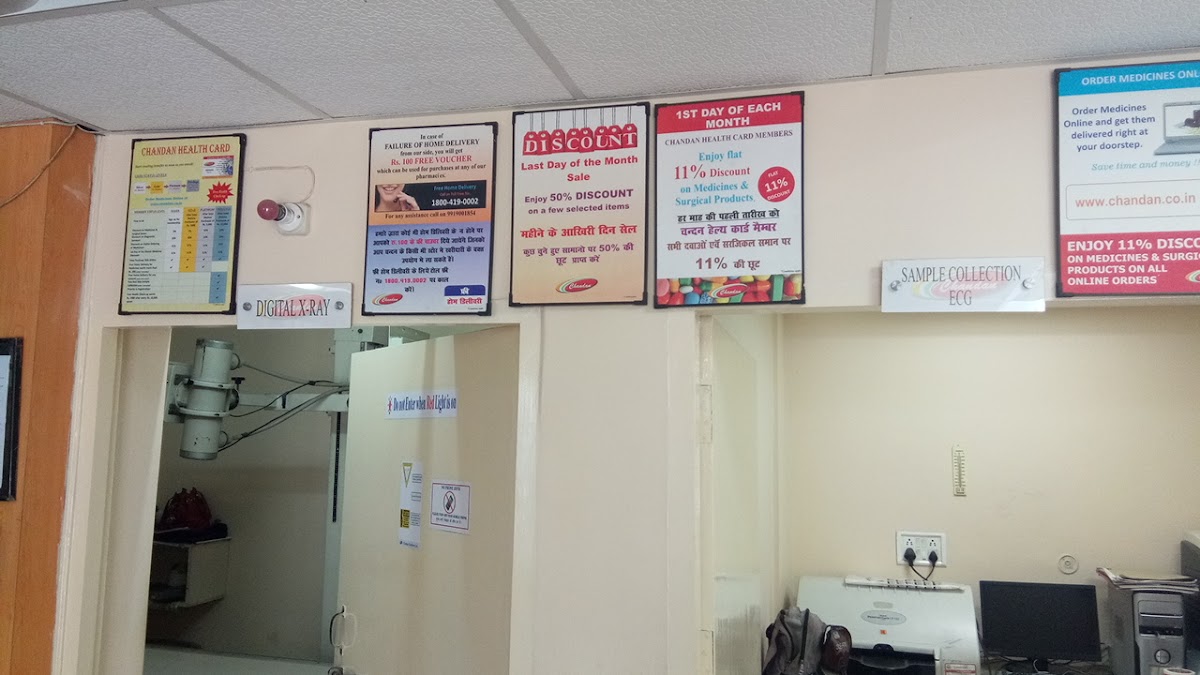 Chandan Diagnostic Centre - Diagnostic Centres in Gomti Nagar, 