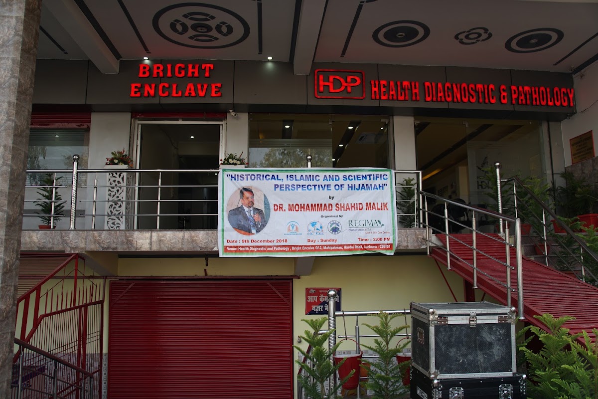 Health Diagnostic Pathology - Diagnostic Centres in Dubagga, 