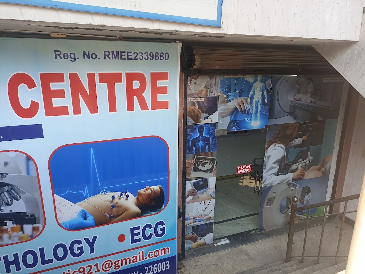 Krishna Diagnostic Centre - Diagnostic Centres in Rajendra Nagar, 