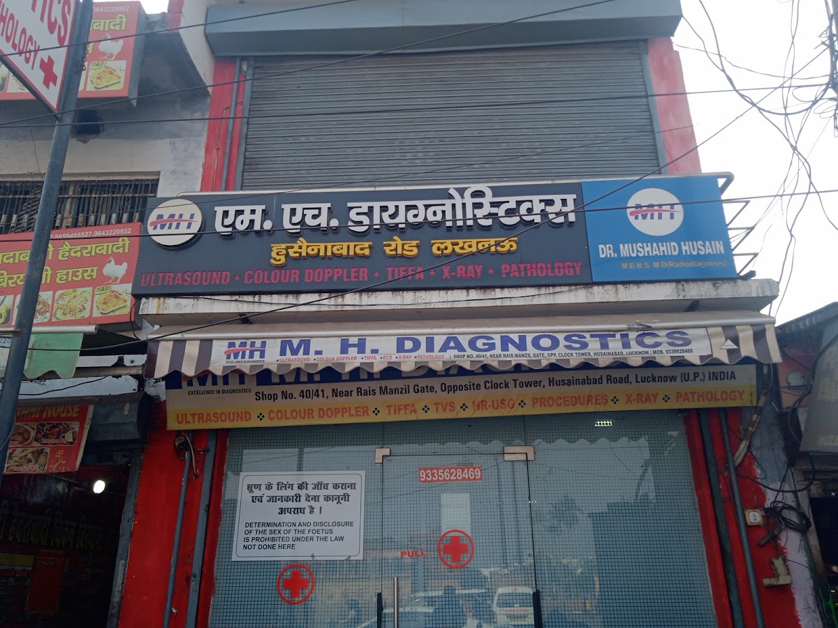 M.H. Diagnostic Centre - Diagnostic Centres in Husainabad, 