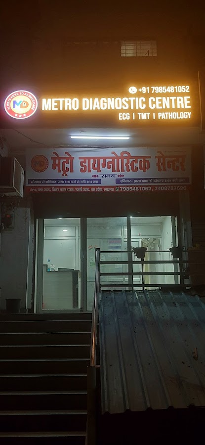 Metro Diagnostic Center - Diagnostic Centres in Sharda Nagar, 