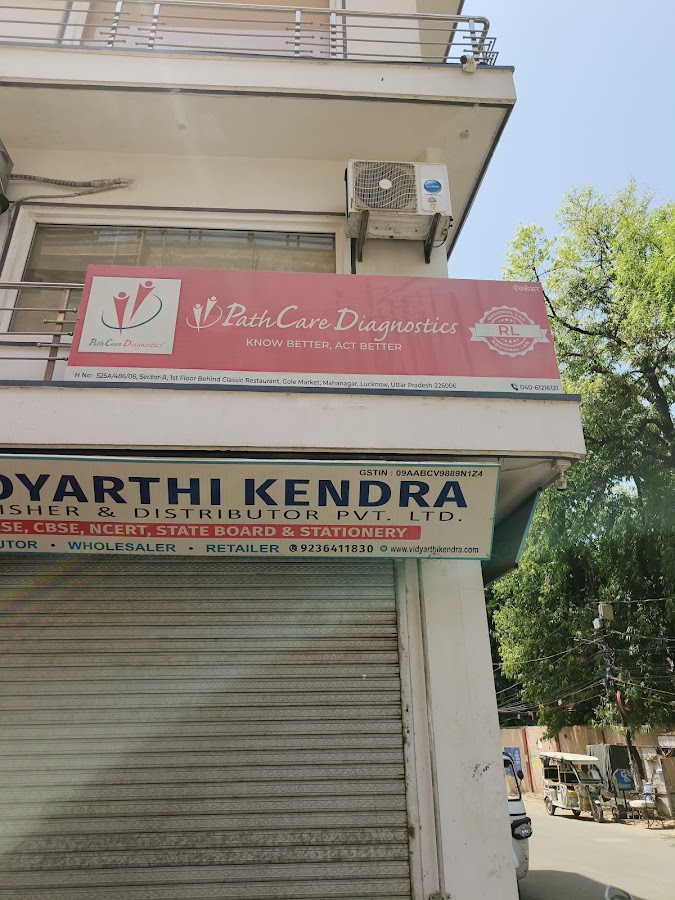 Pathcare Diagnostics Lucknow - Diagnostic Centres in Mahanagar, 