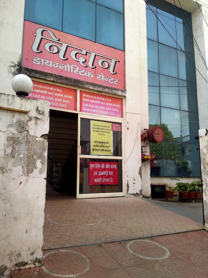 Nidan Diagnostic Centre - Diagnostic Centres in Gomti Nagar, 