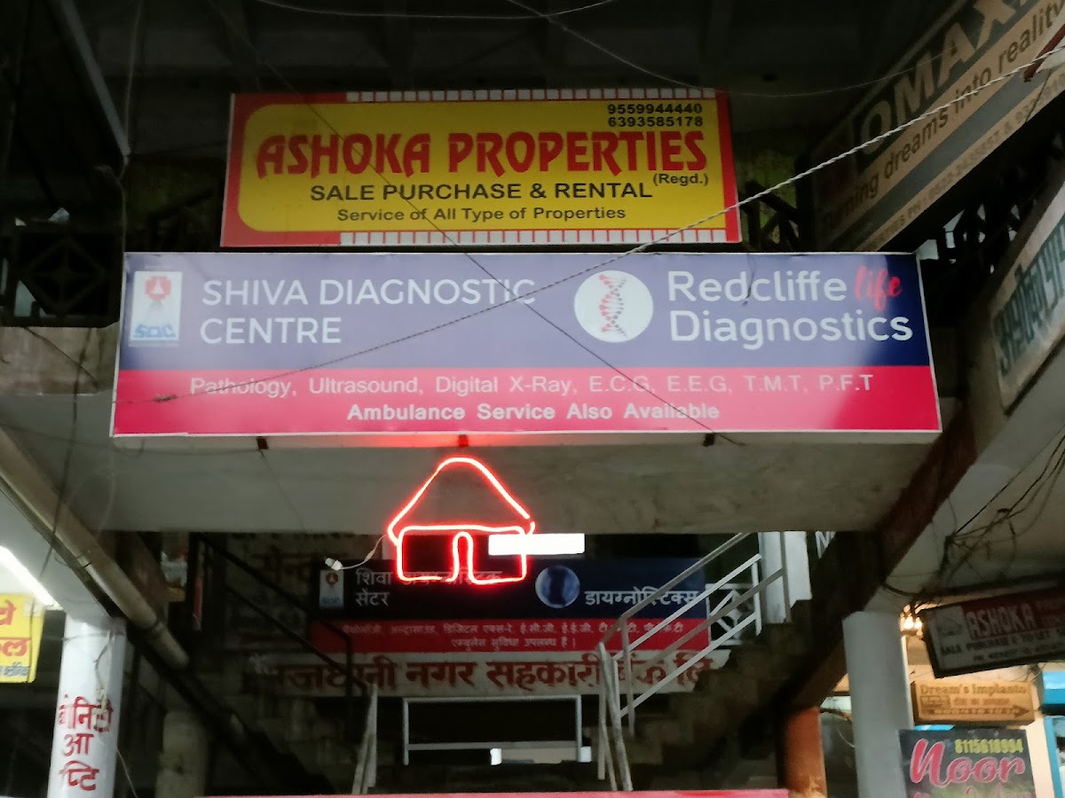 Shiva Diagnostic Centre - Diagnostic Centres in LDA Colony, 