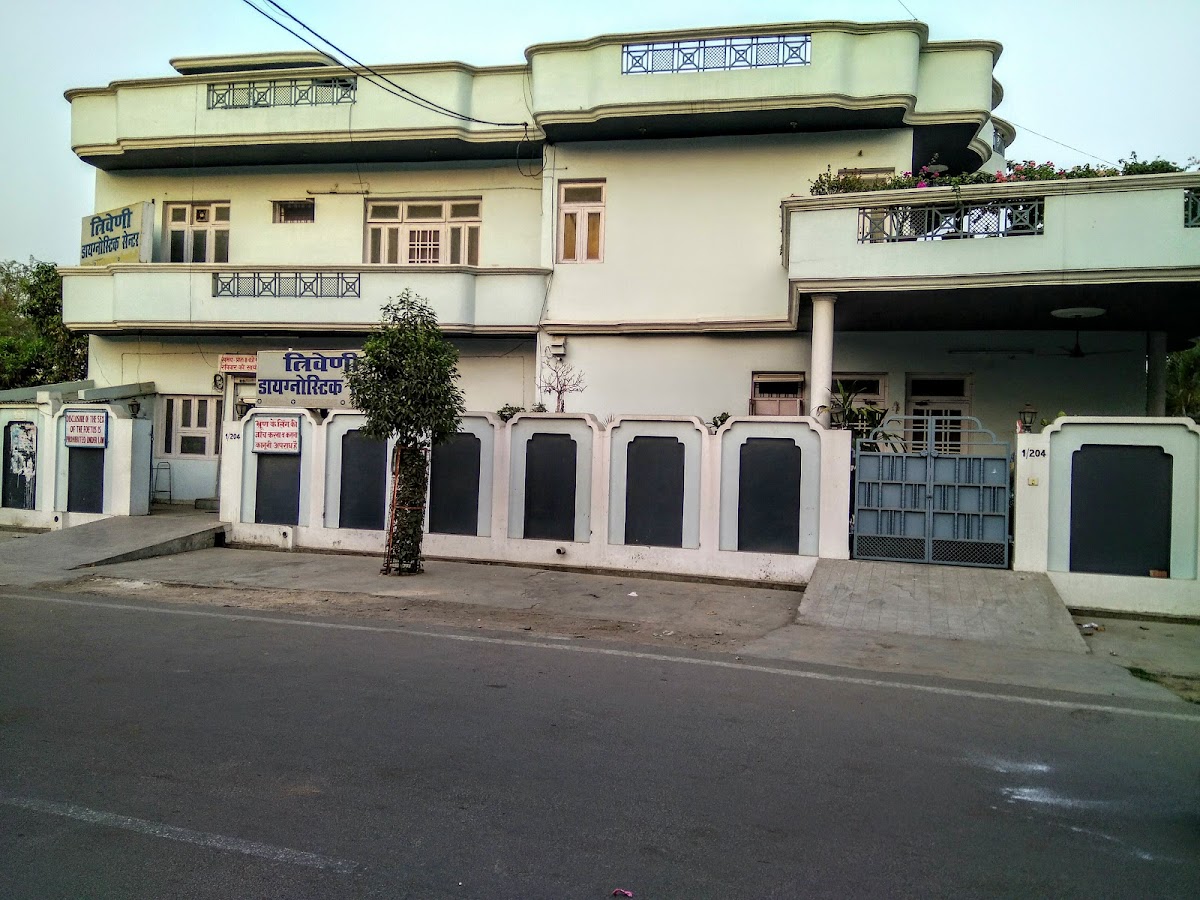 Triveni Diagnostic Center - Diagnostic Centres in Gomti Nagar, 