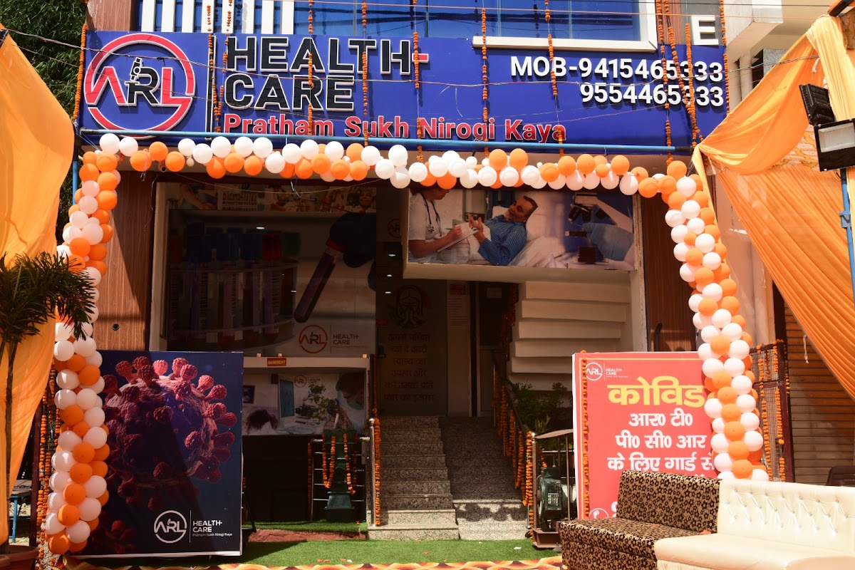 Arl Healthcare Pathology & Diagnostic Center - Diagnostic Centres in opposite Bharat Diesel pump, 