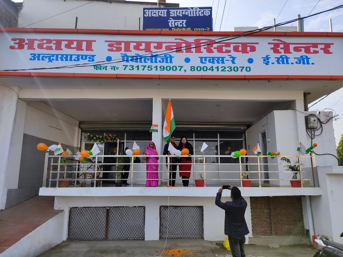 Akshaya Diagnostic Center - Diagnostic Centres in Lucknow - Sultanpur Rd, 