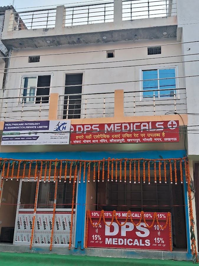 Helthocare Authorized Dps Health Care Centre - Diagnostic Centres in Gomti Nagar, 