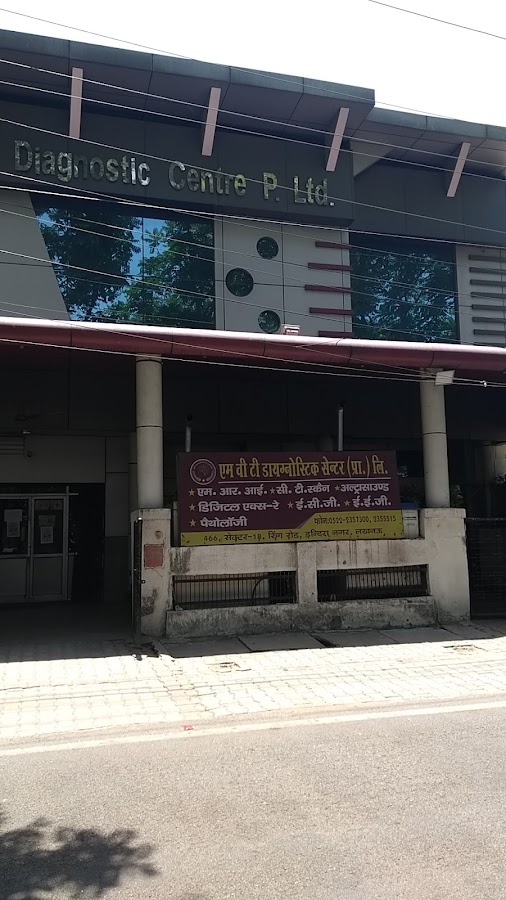 Mvt Diagnostic Centre P. Ltd. - Diagnostic Centres in Indira Nagar, 