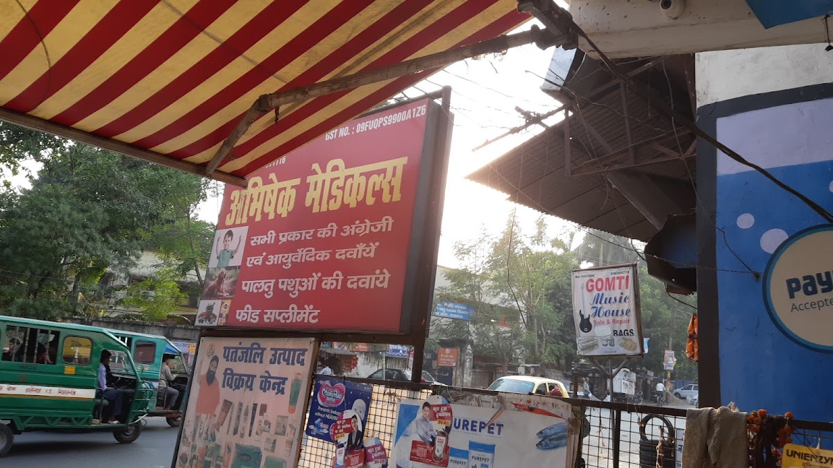Abhishek Medicals and Pet Shop - Pet Shop in Nirala Nagar, 