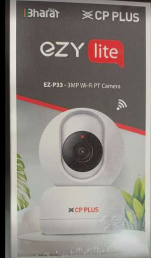 Alertview CCTV Shop - CCTV in Gomti Nagar, 