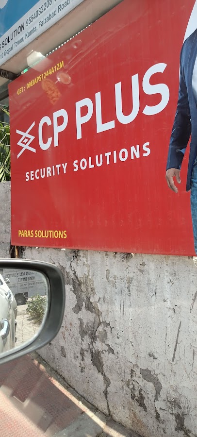 CCTV - CCTV in Kamta, 