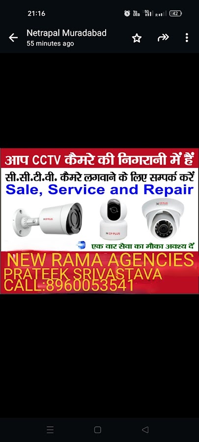 Cheap and Best CCTV Cameras Solar Panel - CCTV in Jankipuram Vistar, 