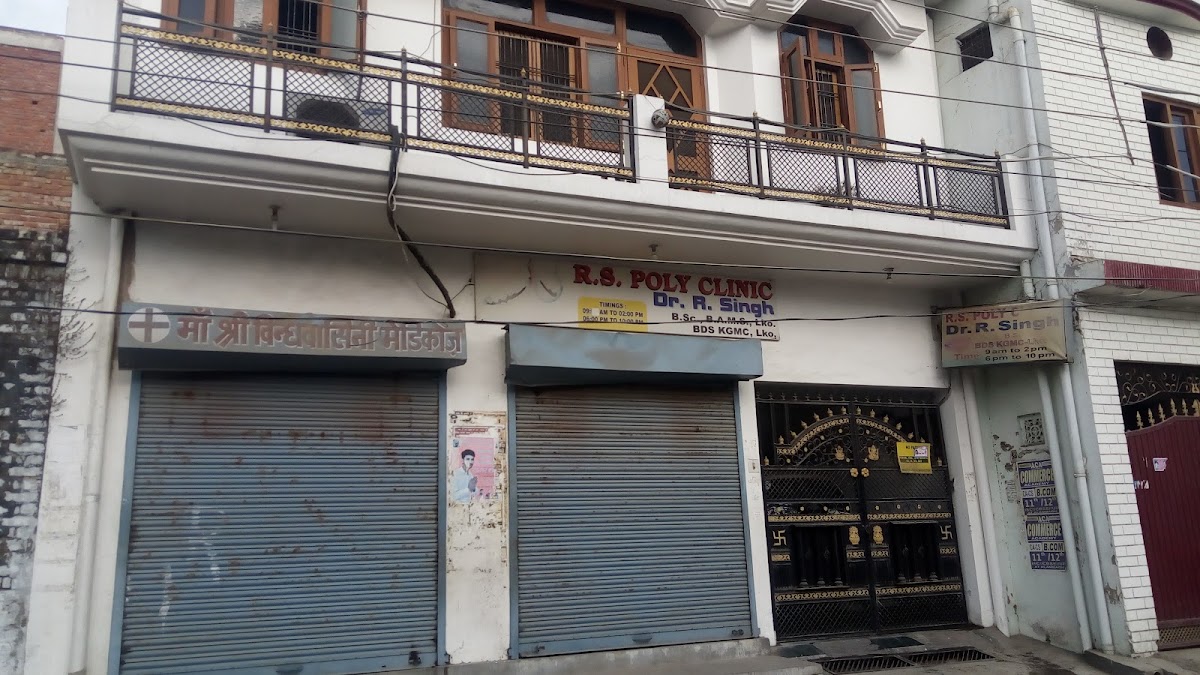 R S Poly Clinic - Dentist in Alambagh, 