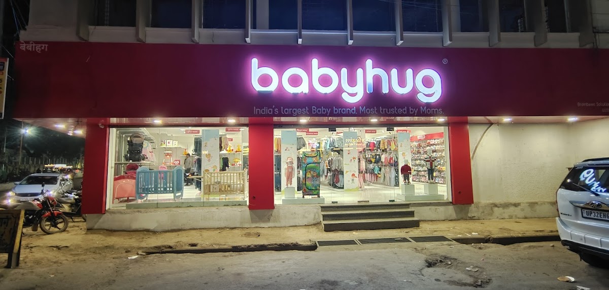 Babyhug Store Lucknow Hazratganj - Laundry in Hazratganj, 