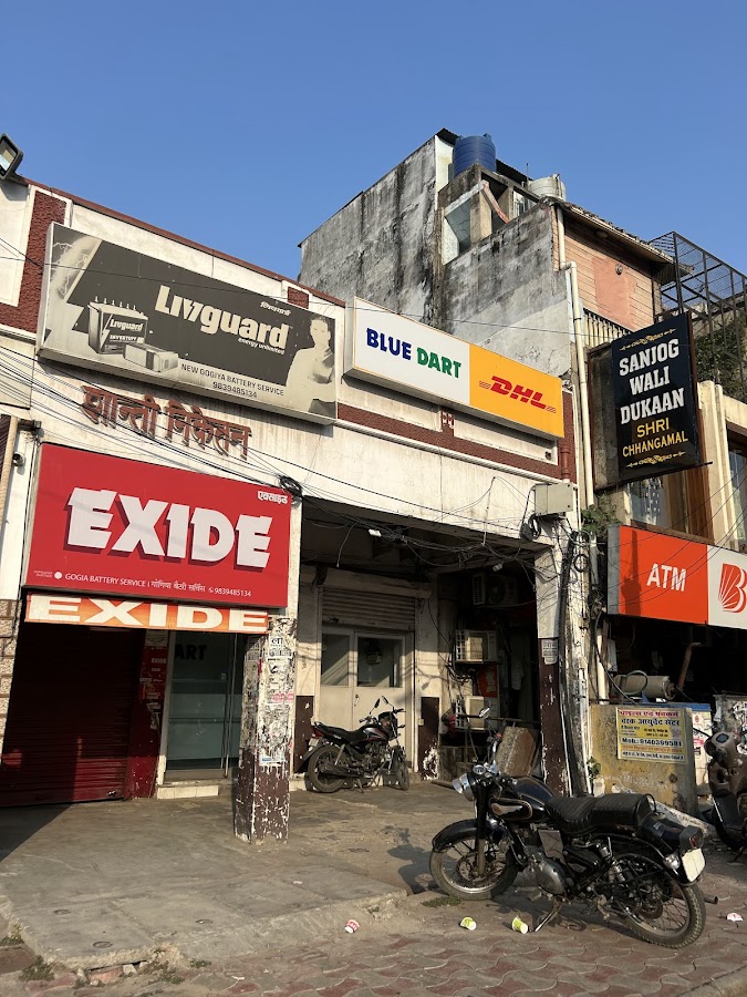 Blue Dart Express Limited - Courier Service in Chowk, 