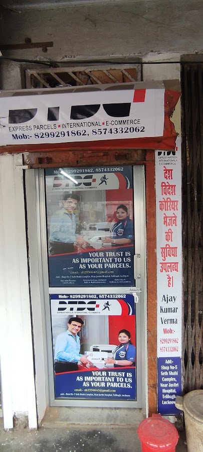 DTDC Courier Service - Courier Service in Telibagh Chauraha, 