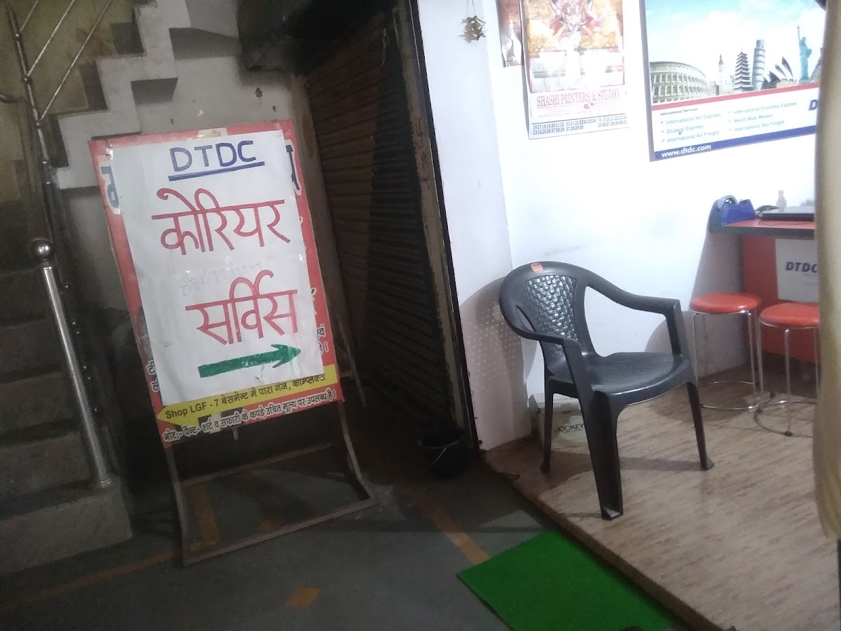 DTDC Courier Service - Courier Service in Rajajipuram, 