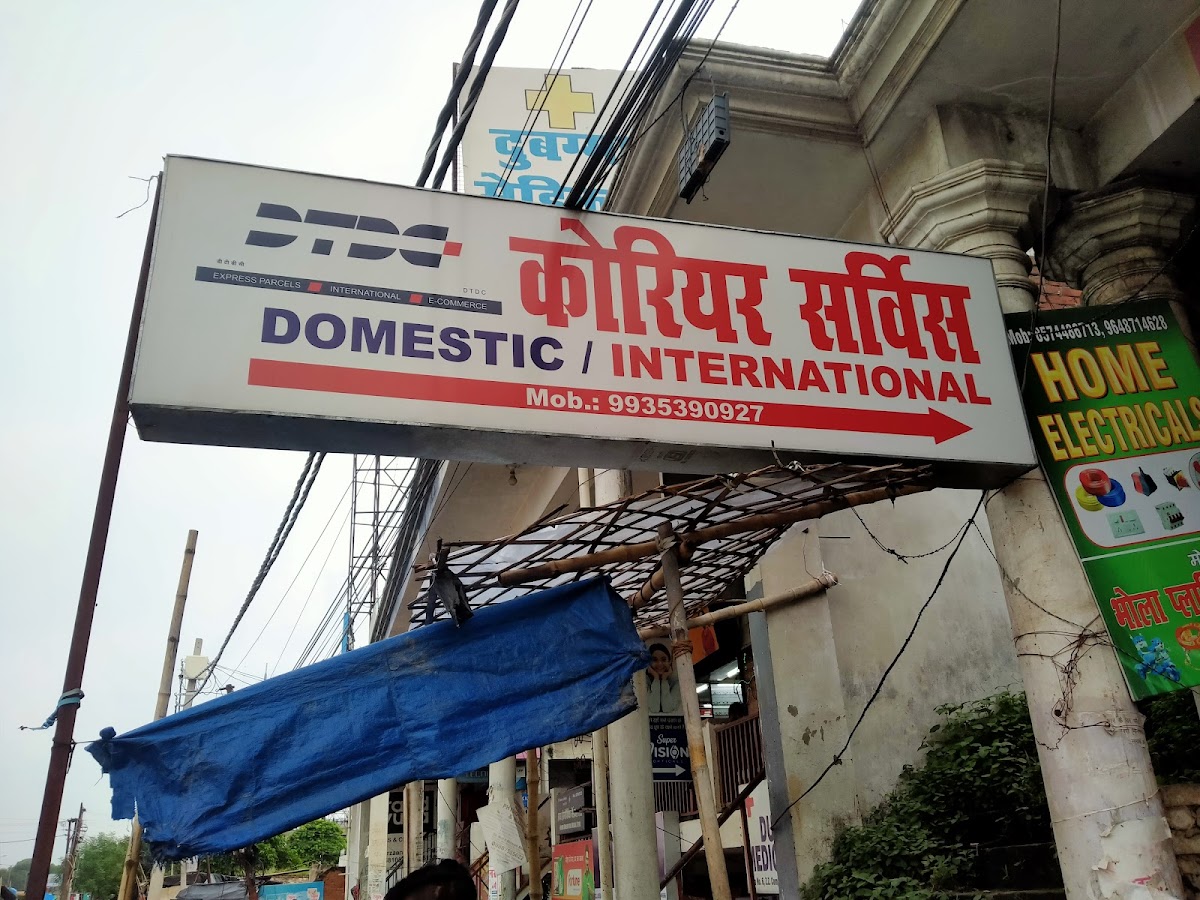 DTDC Courier Servies - Courier Service in Dubagga, 