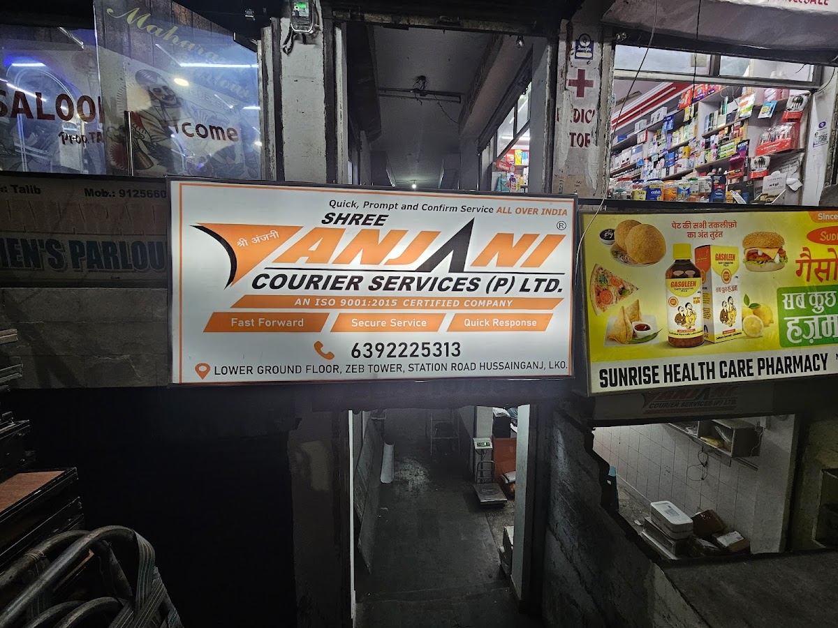 Shree Anjani Courier Service Pvt Ltd - Courier Service in Husainganj, 