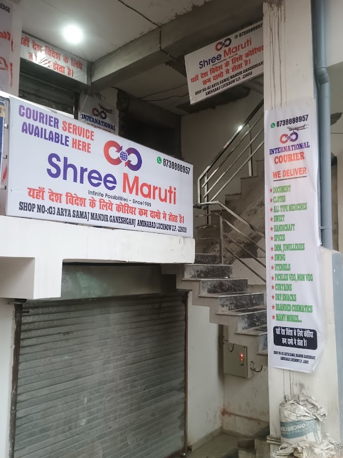 Shree Maruti Courier Service - Courier Service in Lautouch Road, 