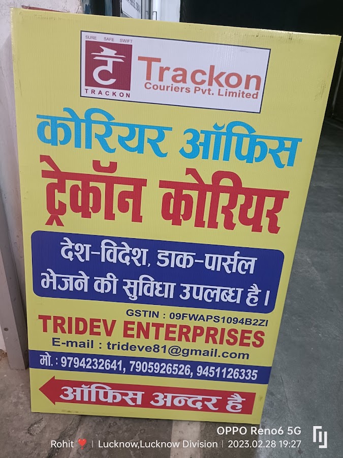 Tridev Enterprises (Trackon Courier Service) - Courier Service in Chinhat, 