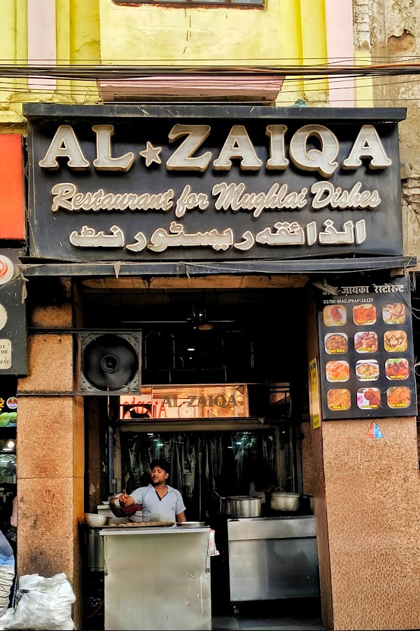 Al Zaiqa - Cafe / Coffee Shop / Tea in Lalbagh, 