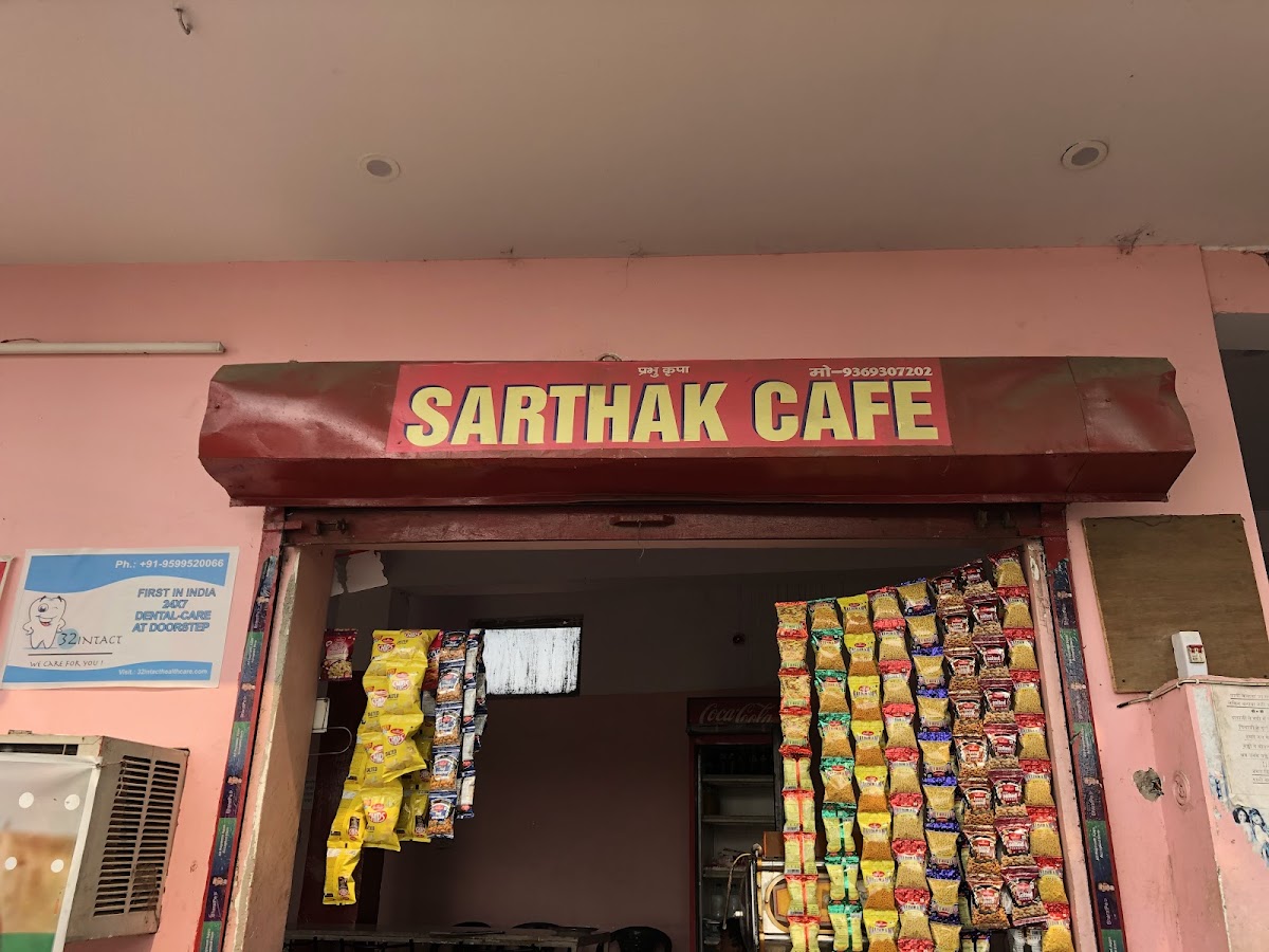 Sarthak cafe - Cafe / Coffee Shop / Tea in Hasanganj, 