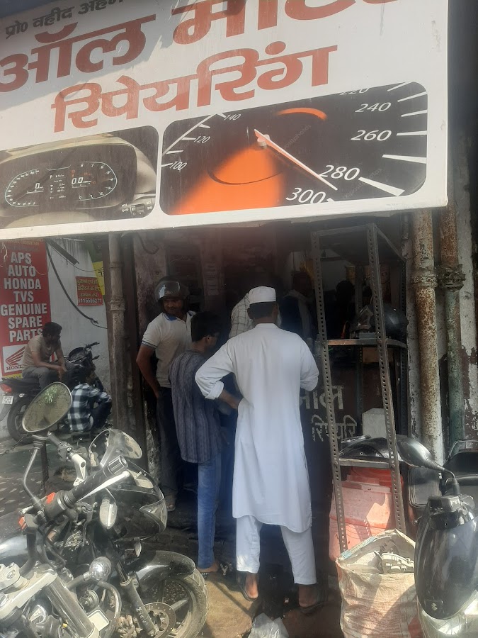 All Meter Repairing Centre - Bike Repair in Lalbagh, 
