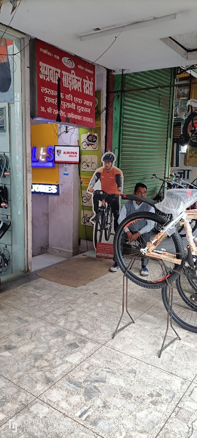 Agarwal Cycle Stores - Bike Repair in Aminabad, 