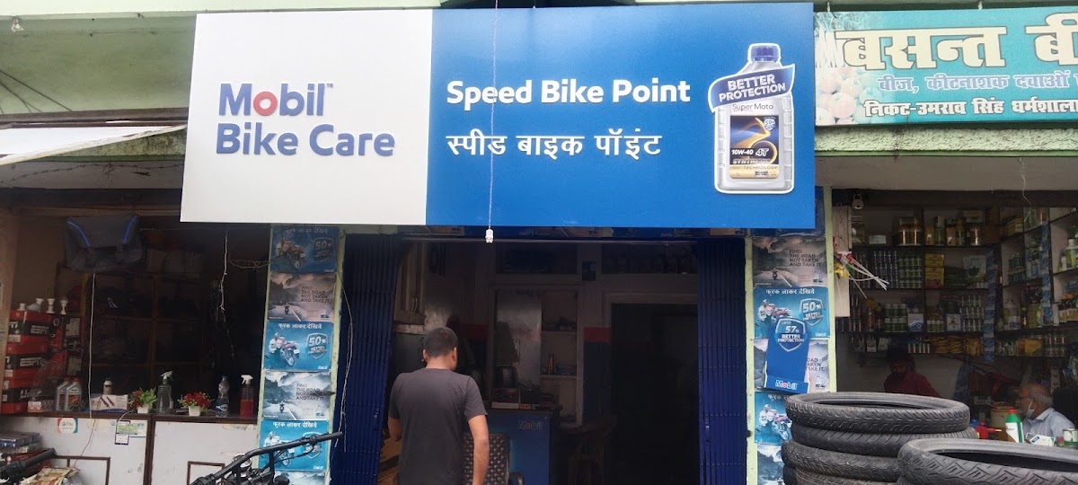 Bittu Bike Point & Auto Mobile - Bike Repair in Bijnor Road, 
