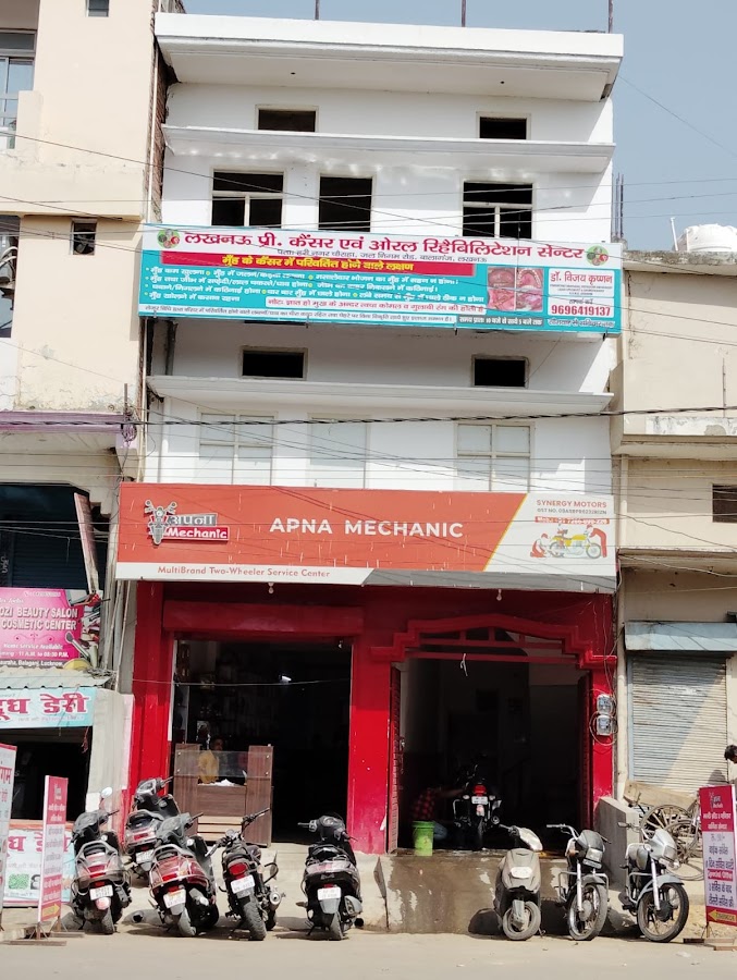 Apka Mechanic Bike Service Center - Bike Repair in Balaganj, 