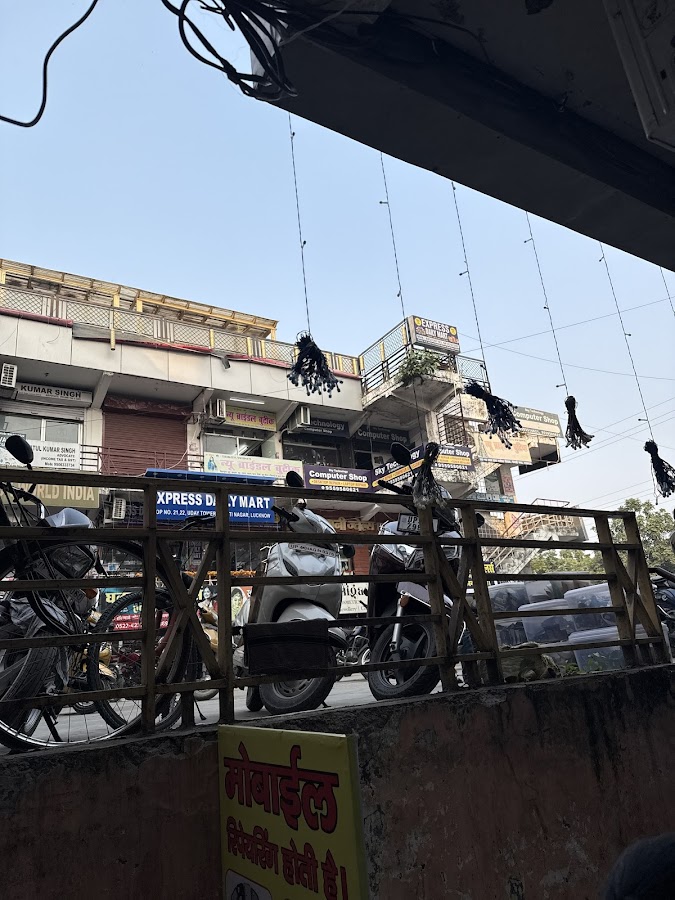 Sky Technology - Computer Repair in Gomti Nagar, 