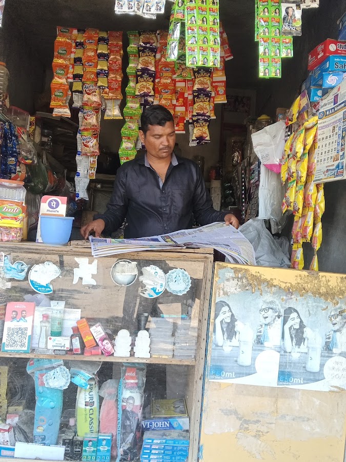 Arun Kirana Store - Grocery / Kirana Store in Mahanagar, 