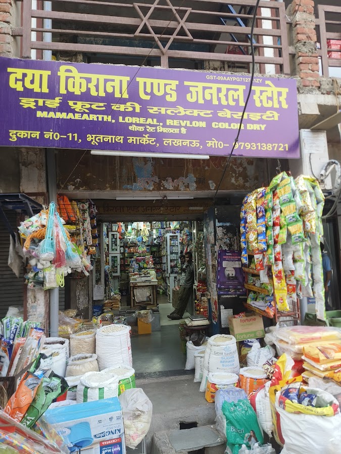 Daya Kirana and General Store - Grocery / Kirana Store in Indira Nagar, 