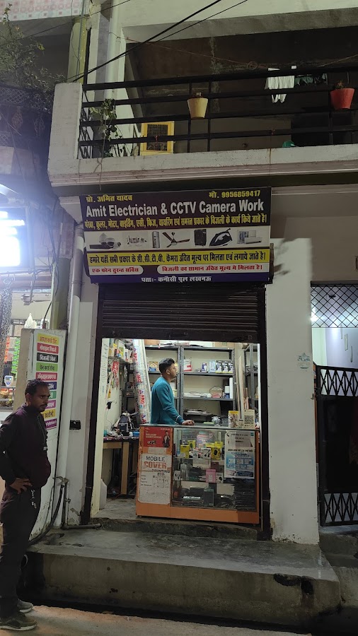 Vinay Kirana Store - Grocery / Kirana Store in Kanausi, 