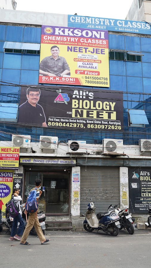 Ali's Biology - Medical Store in Hazratganj, 