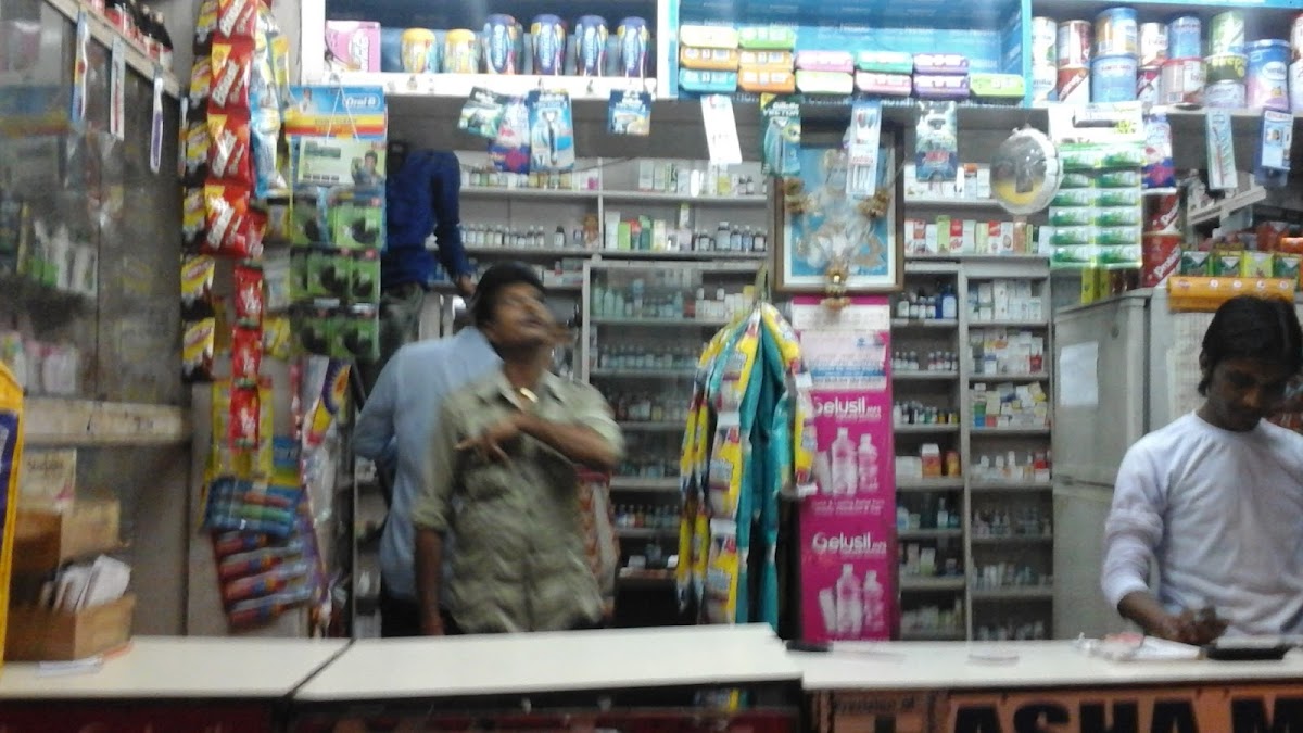 Asha Medical Store - Medical Store in Naka Hindola, 