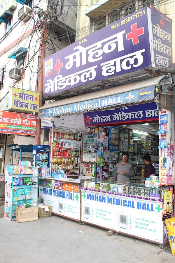 S.M.S.Medical Store - Medical Store in Aminabad, 
