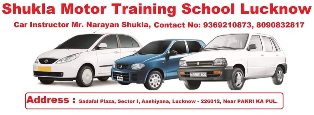 Shakeel Motor Training School - Driving School in Alambagh, 