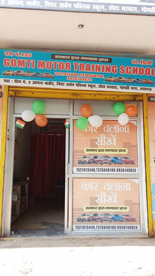 Gomti Car Driving School - Driving School in Gomti Nagar, 