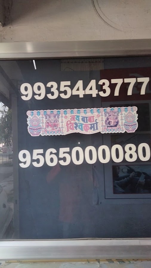 Central Motor Training - Driving School in Rajajipuram, 