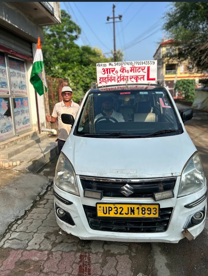 R K Motor Driving Training School - Driving School in Gomti Nagar, 