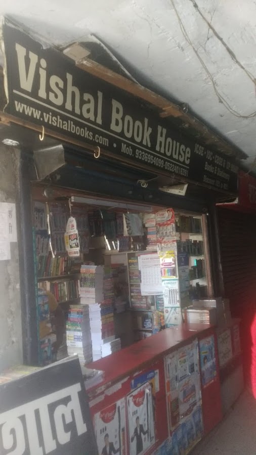 Vishal Book House - Book Store in Mahanagar, 