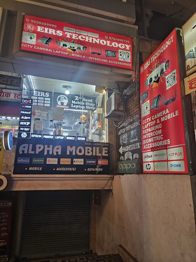 EIRS Technology - Computer Repair in Alambagh, 